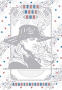 「STEEL BALL RUN ジョジョの奇妙な冒険 Part7」文庫版のかけかえカバー。