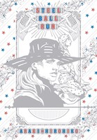「STEEL BALL RUN ジョジョの奇妙な冒険 Part7」文庫版のかけかえカバー。