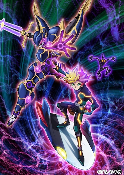 「遊☆戯☆王VRAINS」のビジュアル。