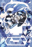 アニメイトではアクリルフィギュア付きの「アカメが斬る！」15巻が用意されている。