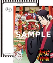 「地獄の大鑑賞会 in 六本木」の参加者に配布されるポストカード。(c)江口夏実・講談社／鬼灯の冷徹OAD製作委員会