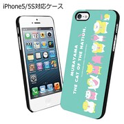 「『国家の猫ムラヤマ』iPhone・スマホケース【キャラクター】」（ミントグリーン）
