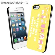 「『国家の猫ムラヤマ』iPhone・スマホケース【キャラクター】」（イエロー）