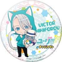 「缶スタンド」