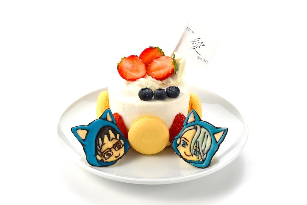 「『愛を知って強くなった僕をナンジャタウンで証明しますっ！』愛の絆ケーキ」