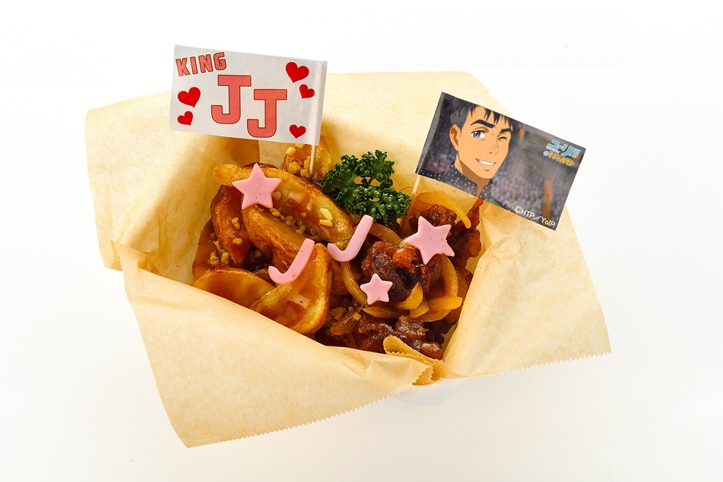 「イッツJJスターイル！なプーティン ＆ジンジャービーフBOX」