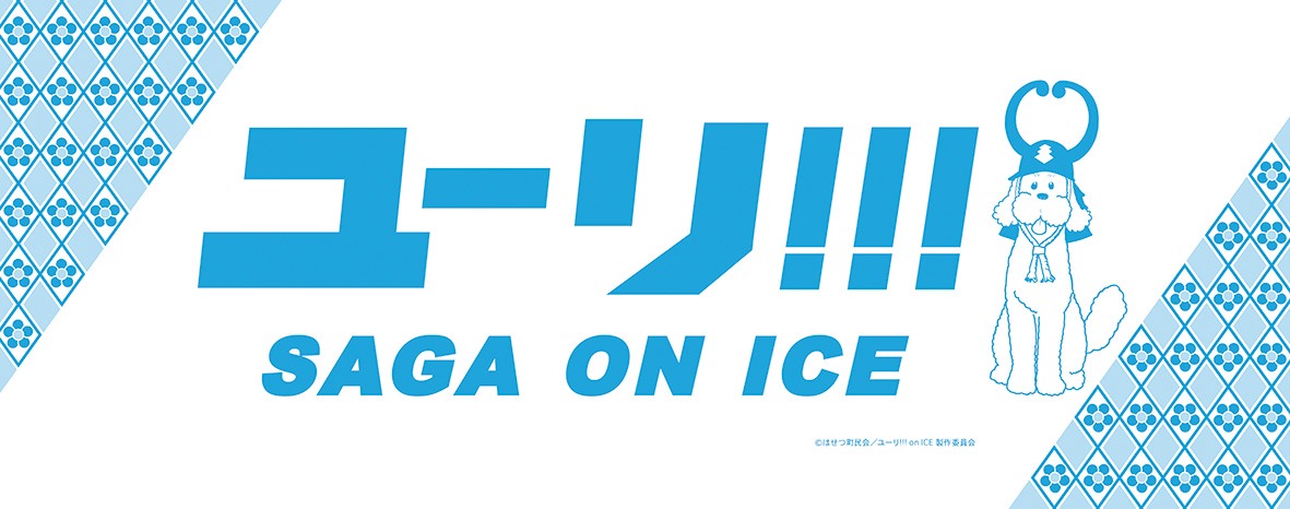 手ぬぐい