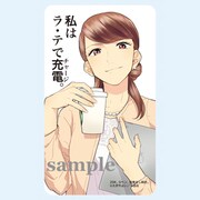 大沢やよい「2DK、Gペン、目覚まし時計。」モバイルバッテリー