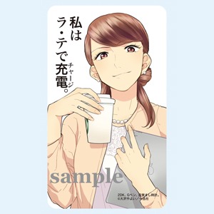大沢やよい「2DK、Gペン、目覚まし時計。」モバイルバッテリー