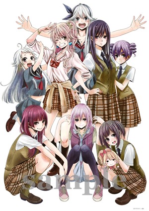 サブロウタ「citrus」ポスター