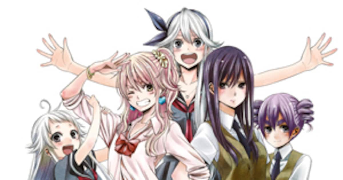 サブロウタ「citrus」ポスター [画像ギャラリー 38/47] - コミックナタリー