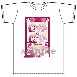 サブロウタ「citrus」ポスター [画像ギャラリー 38/47] - コミックナタリー