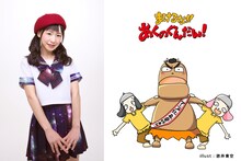 左が徳井青空、右が「まけるな!!あくのぐんだん！」のイラスト。