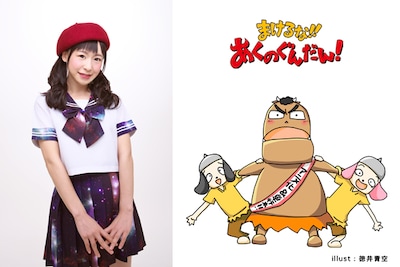 左が徳井青空、右が「まけるな!!あくのぐんだん！」のイラスト。