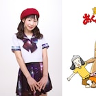 徳井青空のマンガ単行本に限定版、特典が手渡しでもらえるイベントも開催