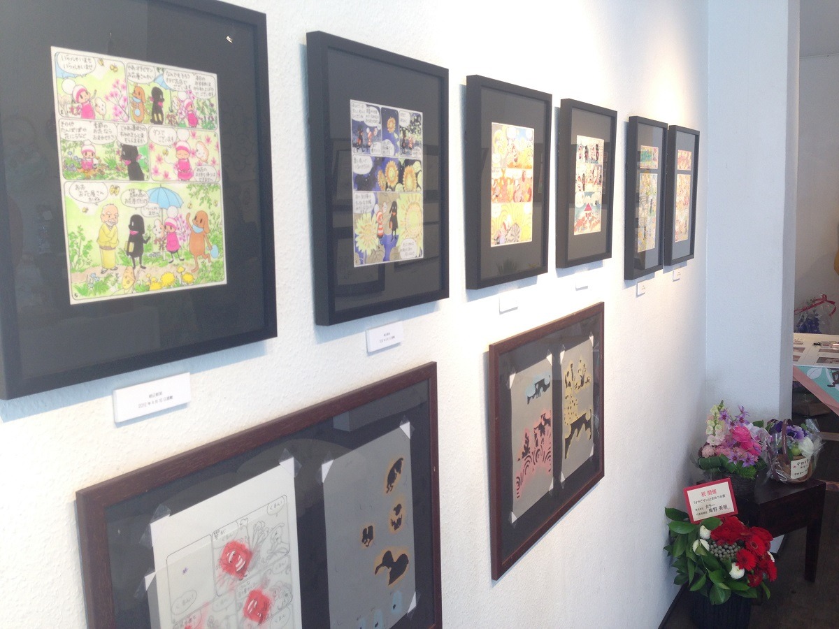 2014年に根津ギャラリーで開催された「オチビサン」原画展の様子。
