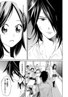 「高倉くんには難しい」より。