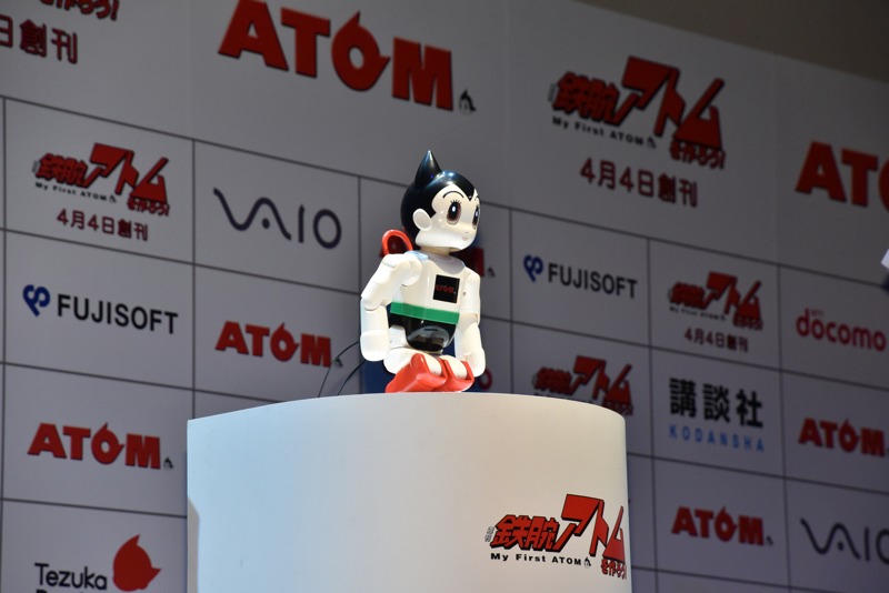ATOM