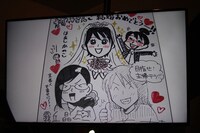 菊池直恵、ほあしかのこ、霧丘晶から村井美樹にサプライズで贈られた色紙。