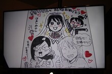 菊池直恵、ほあしかのこ、霧丘晶から村井美樹にサプライズで贈られた色紙。