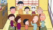 「ちびまる子ちゃん 連載30周年記念!1時間スペシャル」より。