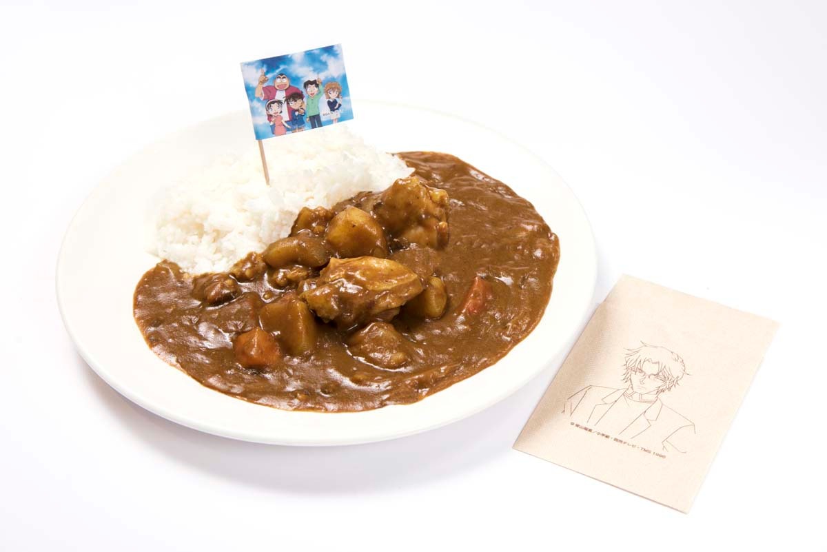「沖矢昴のおすそ分けカレー」