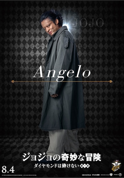 山田孝之扮する片桐安十郎のビジュアル。