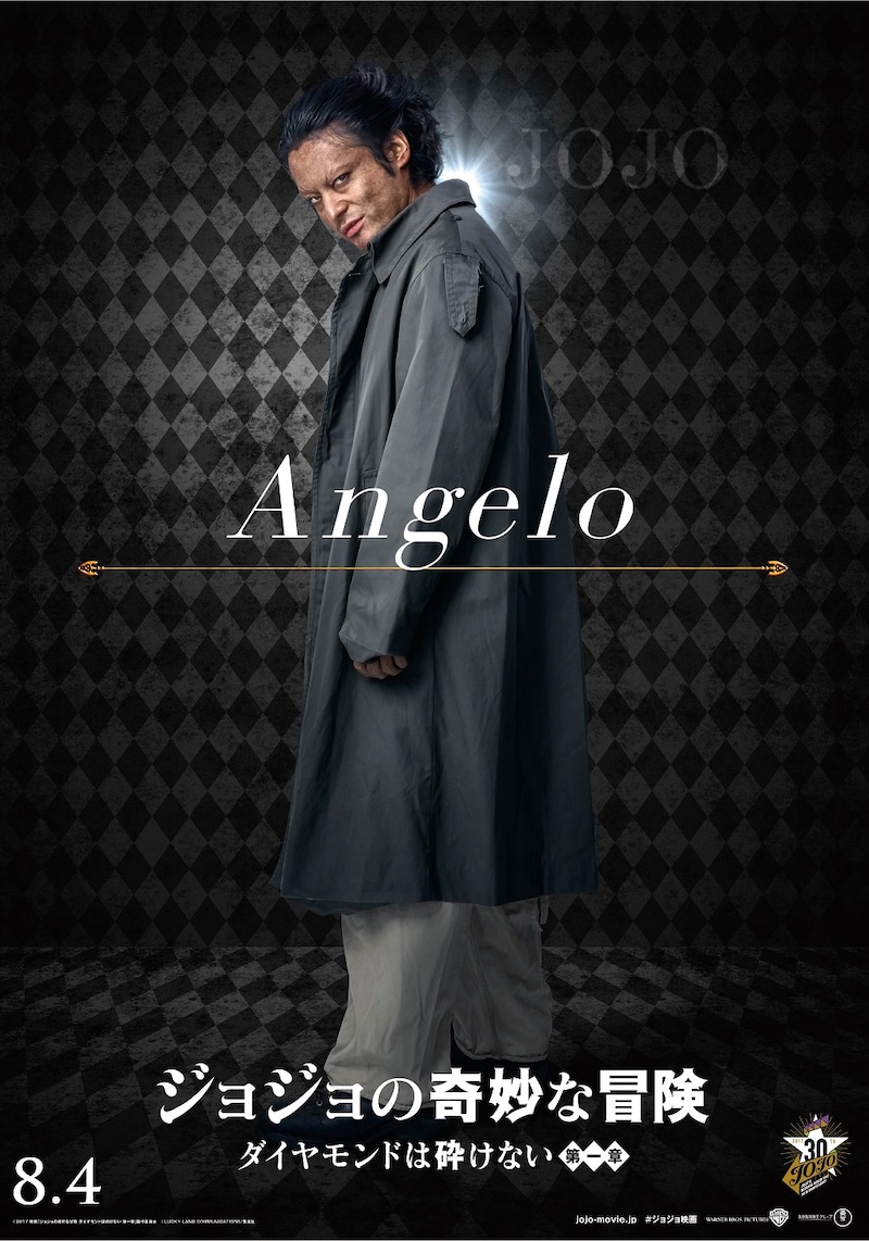 山田孝之扮する片桐安十郎のビジュアル。