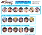 劇場版「黒バス」3週目までの入場者特典は缶バッジ、週替りで配布