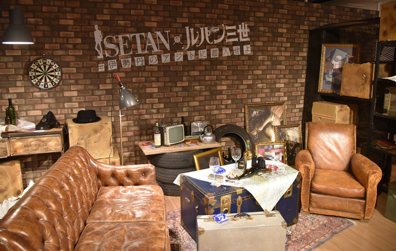 「LUPIN RISTORANTE ルパン・リストランテ」より。