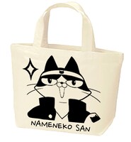 「なめ猫さん これくしょん」ランチトート