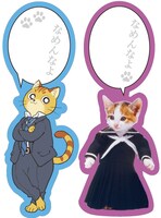 「なめ猫さん これくしょん」ねこ付箋2個セット