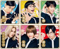 各キャラクターのポスタービジュアルを使用した「帝一のめんこ」。