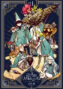 白浜鴎「とんがり帽子のアトリエ」1巻の着せ替えカバー。