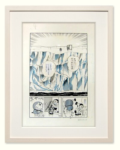「ドラえもん名作原画展 ミュージアムセレクション」第3期展示より、「大氷山の小さな家」原画（イメージ）。