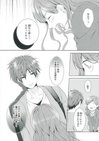 「RealTime-LOG」より。