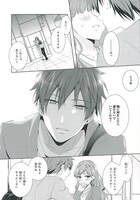 「RealTime-LOG」より。