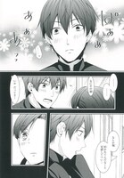 「RealTime-LOG」より。