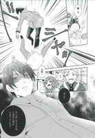 「RealTime-LOG」より。