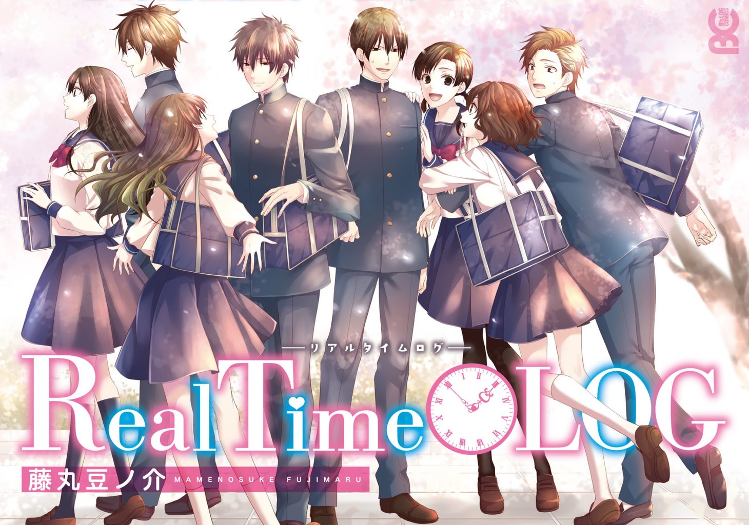 「RealTime-LOG」表紙