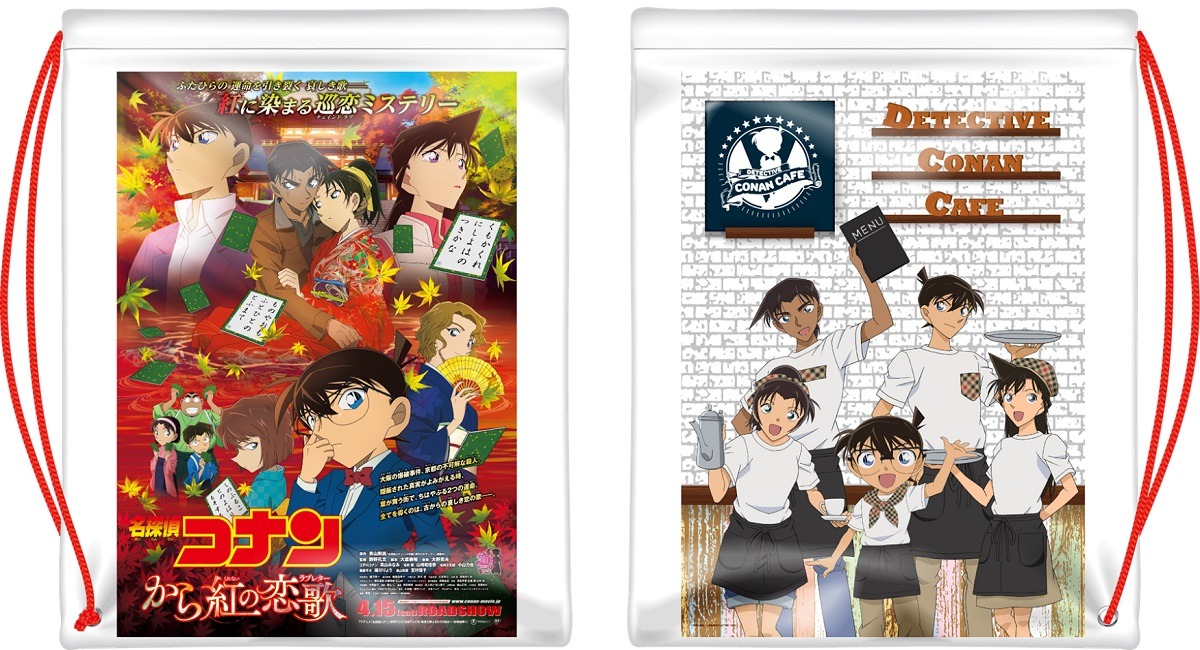 グッズ購入特典の「名探偵コナンカフェ」限定ショップ袋。