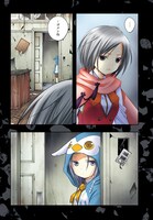 「明×暗SCRAMBLE」1巻より。