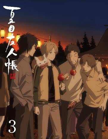 「夏目友人帳 伍」第3巻のBlu-ray / DVDジャケット。