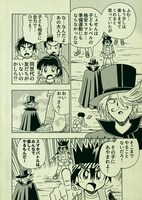 「爆烈通信！スマホバトラー」より。