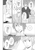 「若手俳優と脚本家」より。