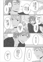 「若手俳優と脚本家」より。