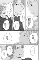 「若手俳優と脚本家」より。