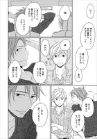 「若手俳優と脚本家」より。