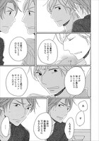 「若手俳優と脚本家」より。