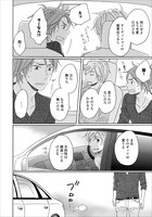 「若手俳優と脚本家」より。